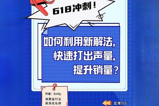 西媒：威廉-卡瓦略收到性侵指控，明天他将前往法院接受质询