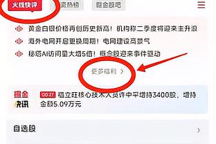 季中锦标赛1/4决赛绿军VS步行者：波津因伤缺阵 哈利伯顿出战成疑